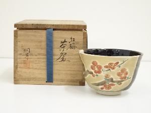 九谷焼　中田明守造　色絵紅梅茶碗（共箱）